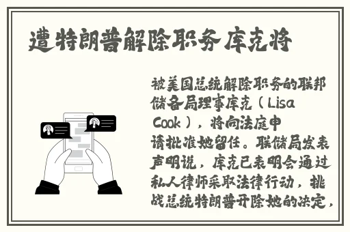 好妈妈9中汉字