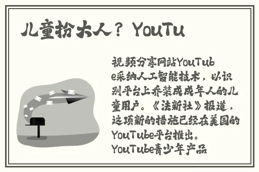 中国大叔武警gary的退役经历