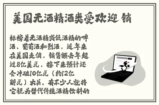 坐在教授的棒棒上写作业