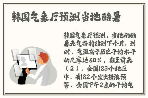 闪亮爱电视剧全集免费观看
