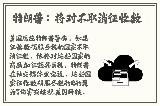 召唤魅族之亲妈降临