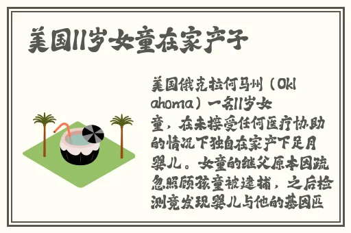黑料传送门